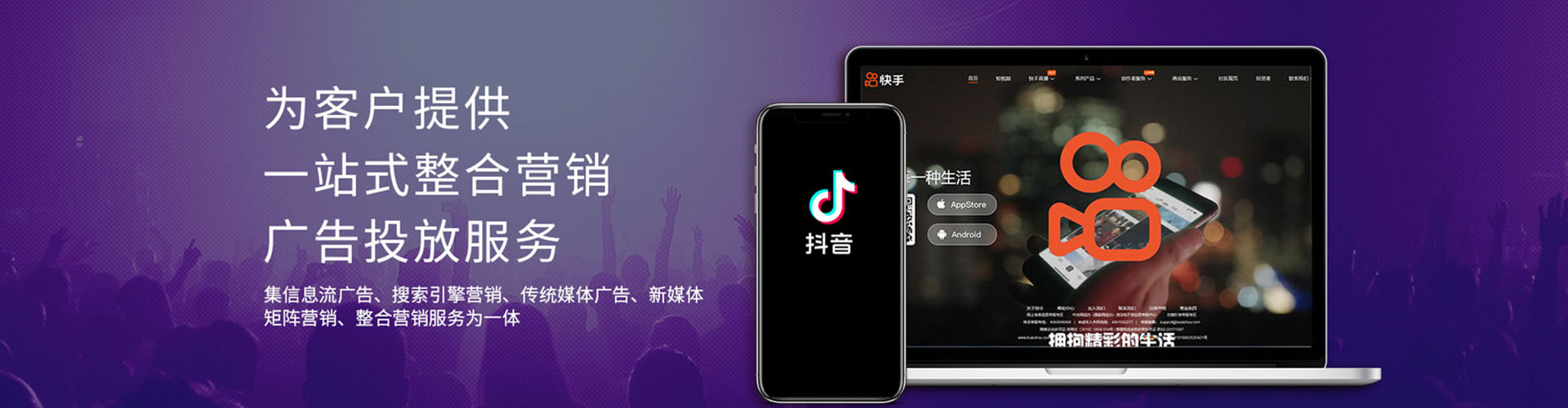 郫都信息流推广