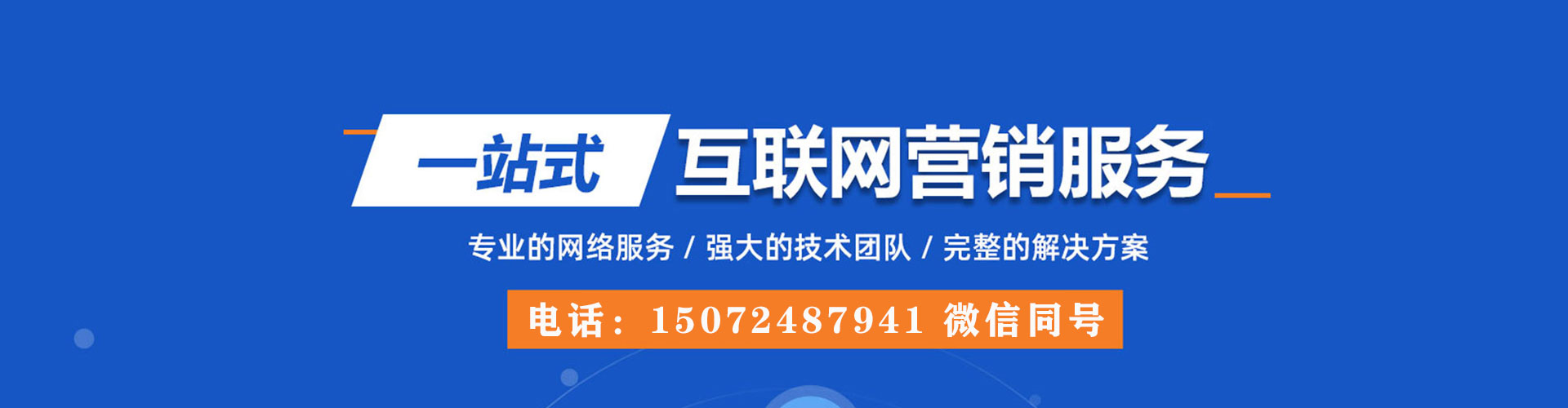 郫都百度开户返点
