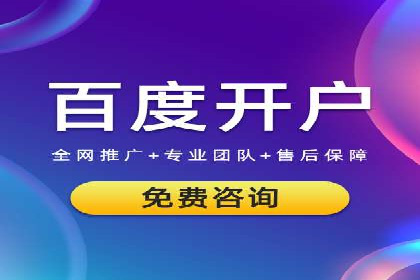 百度SEM推广的创意策略与效果评估